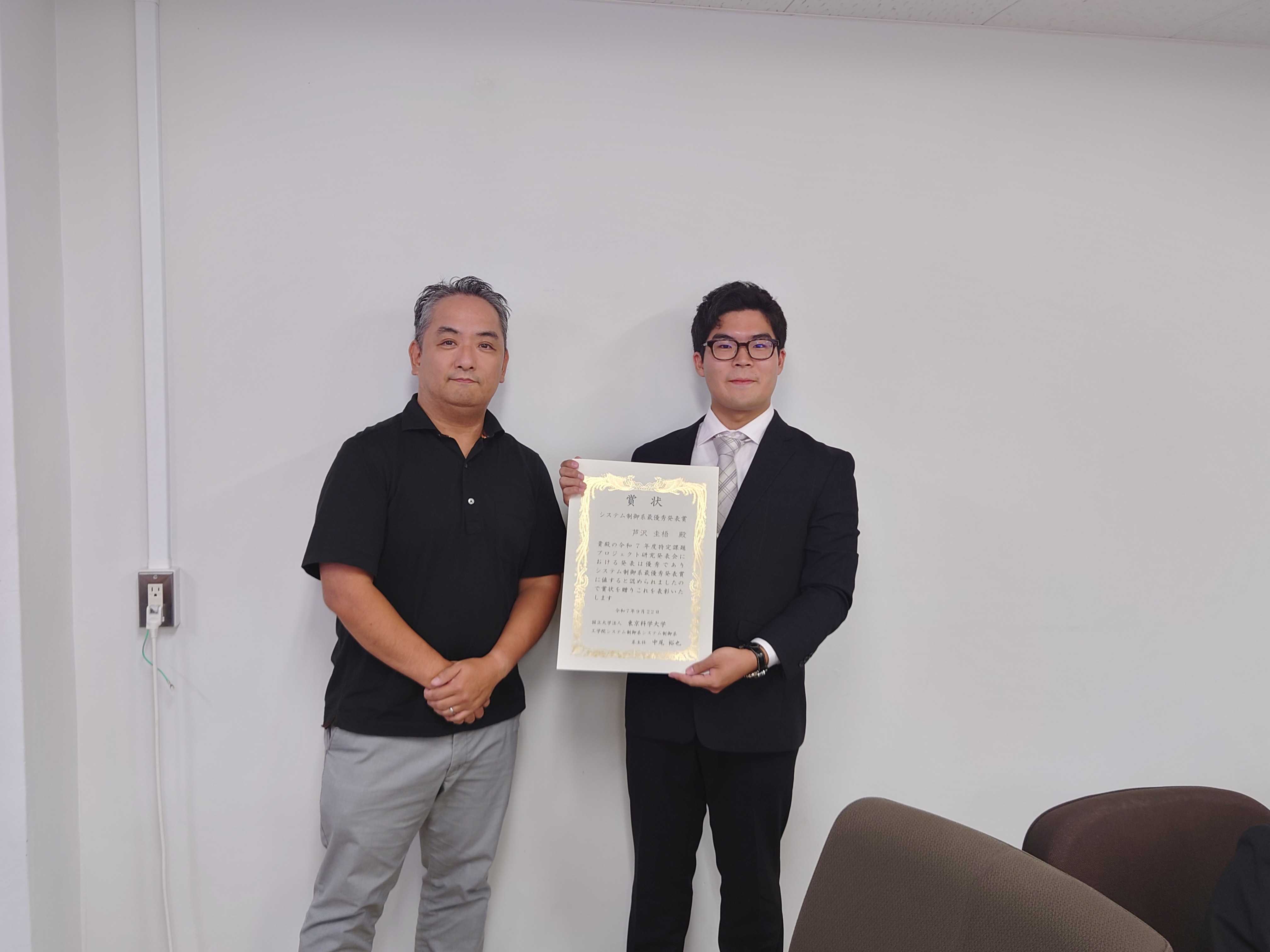 Best Presentation Award