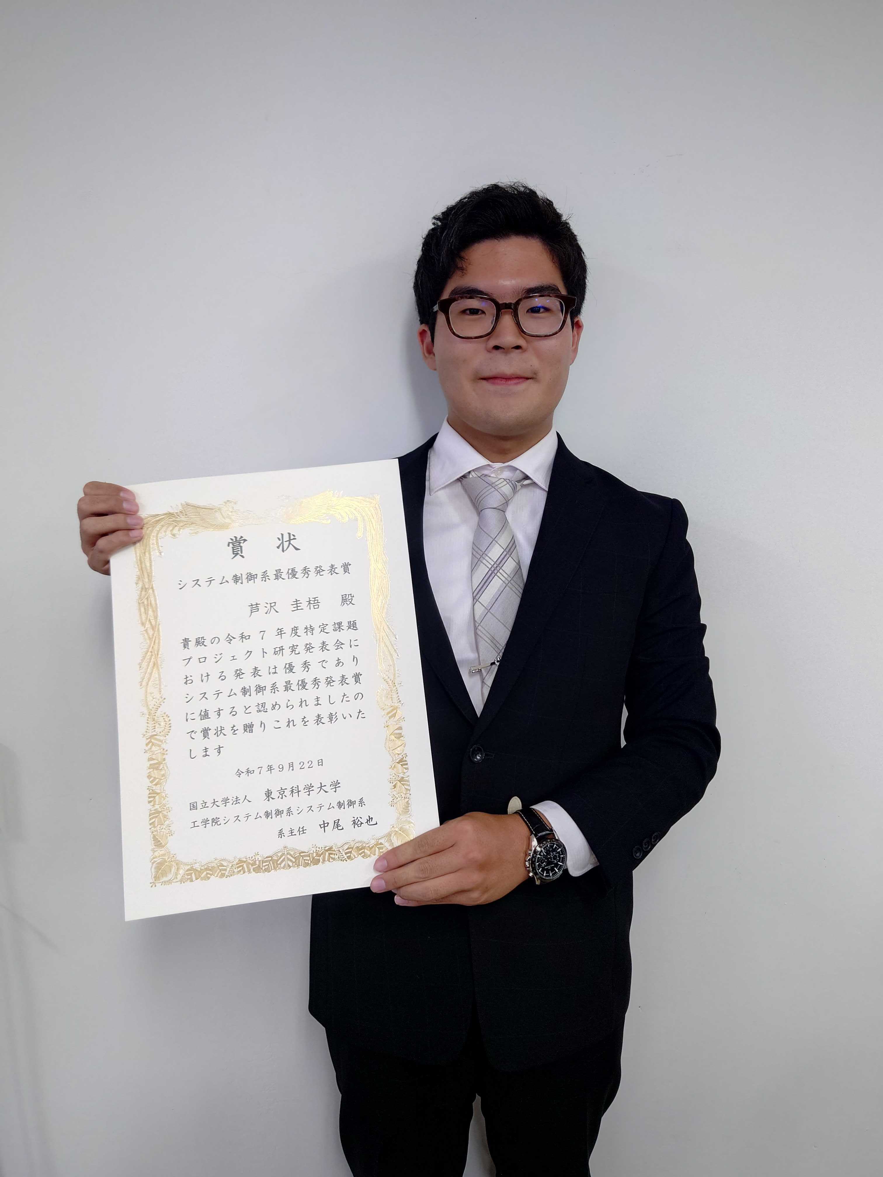 Best Presentation Award